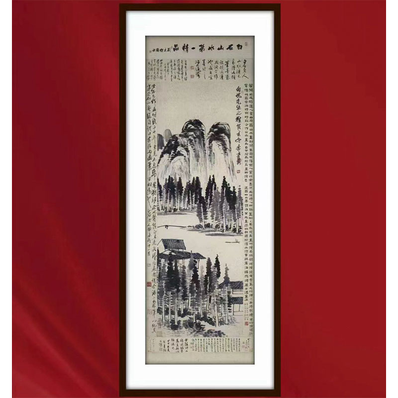 纪念齐白石诞辰一百六十周年原章限量版画《白石山水第一精品》