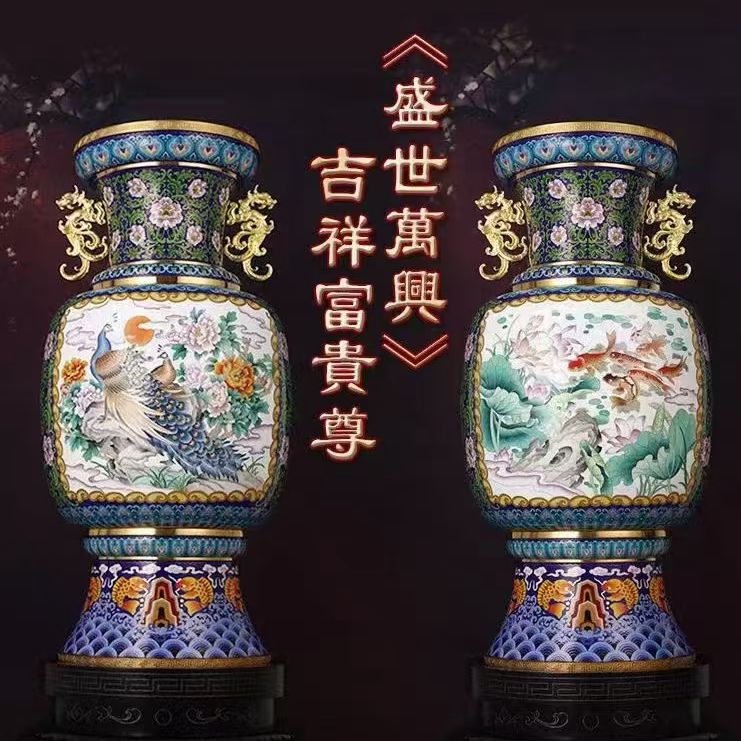 戴嘉林景泰蓝《盛世万兴》吉祥富贵尊