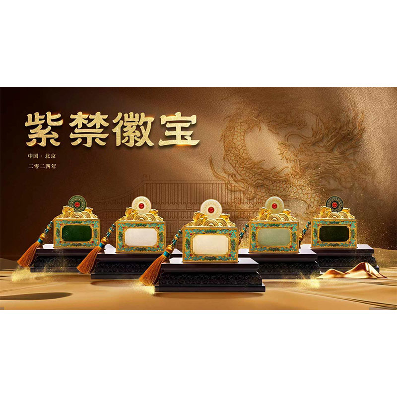 吴元全、袁长君大师联袂创作 国宝双绝《紫禁徽宝》玉玺 